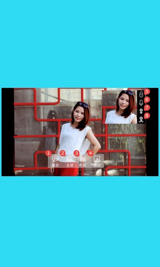 金视通2.0图2