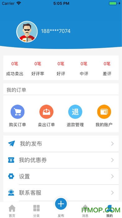 讯秒图2