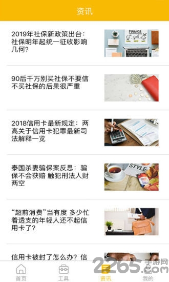 秒拿图2