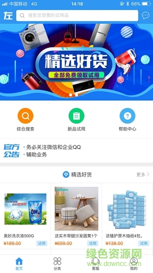 左左街图3