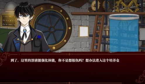 囚偶：重逢图1