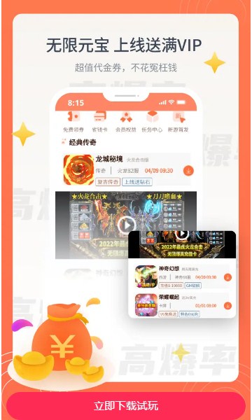 果游