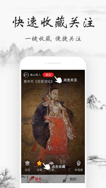 爱奇艺锦视图4