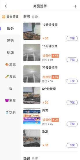 亿英会员