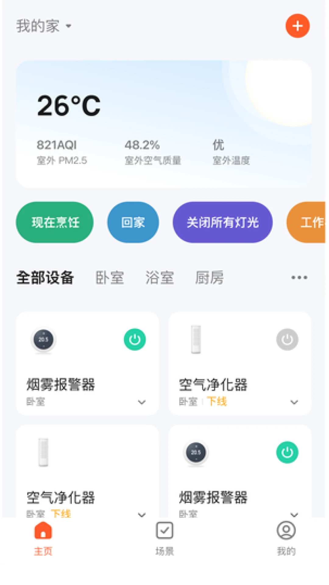 思归宁