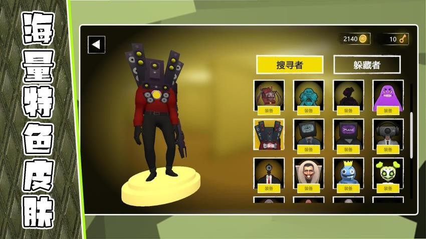 尖叫惊魂夜