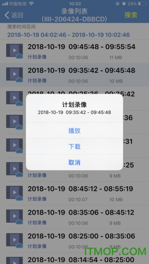 camhi苹果监控软件图4