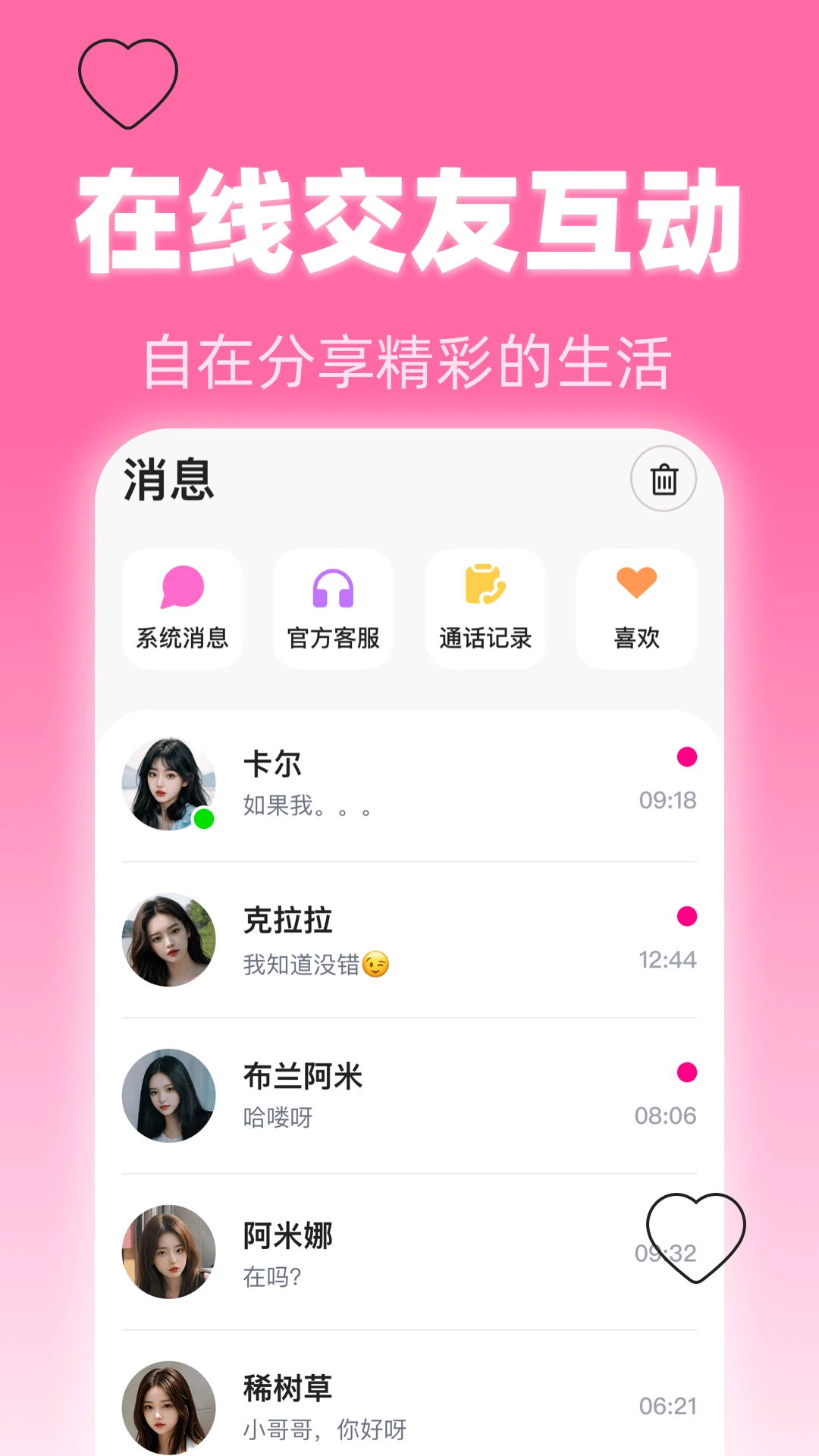 美夜图4