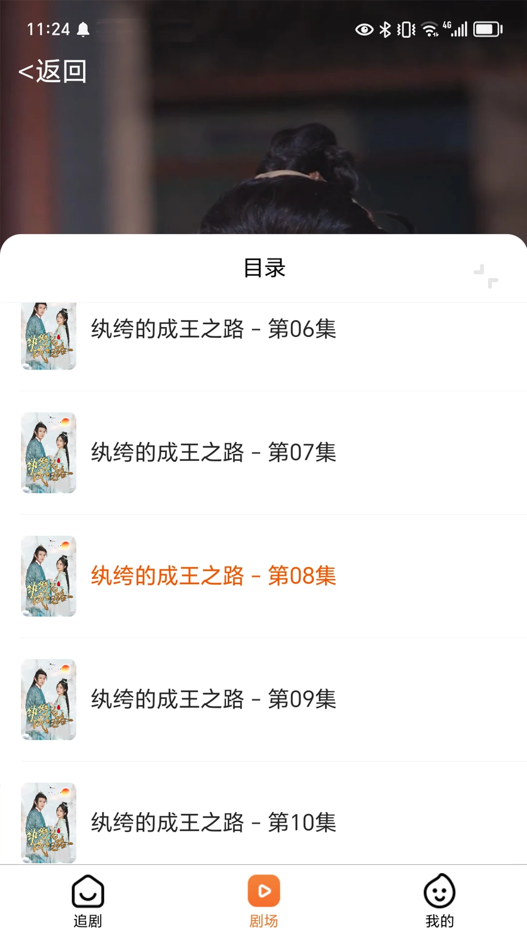 光影鹭岛剧场图4