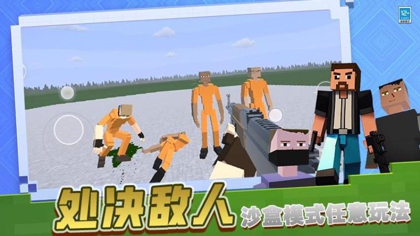 沙盒吞吞吞图5