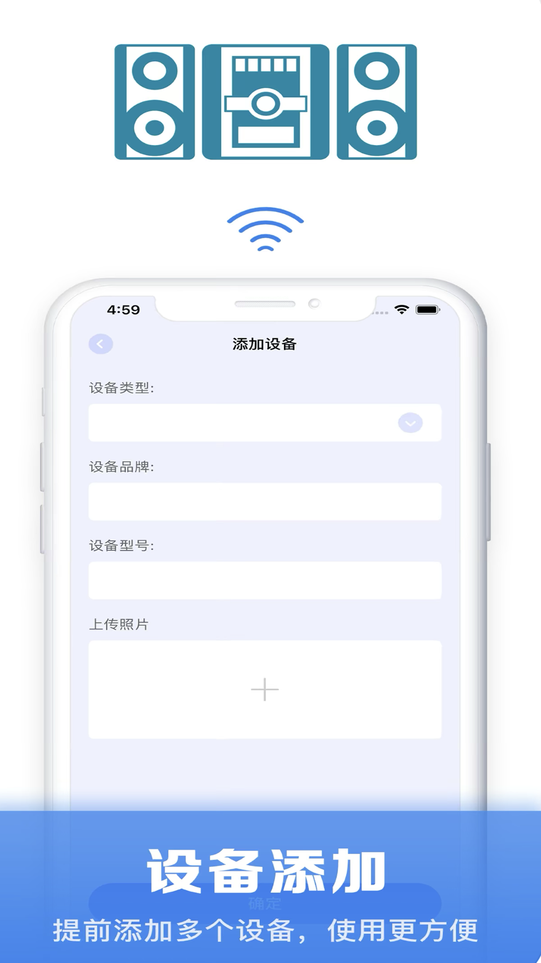 手机万能空调遥控器图3