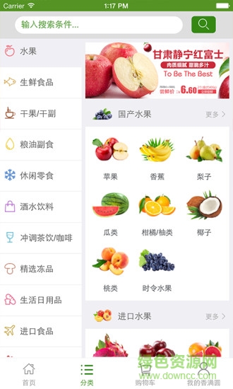 香满圆图2