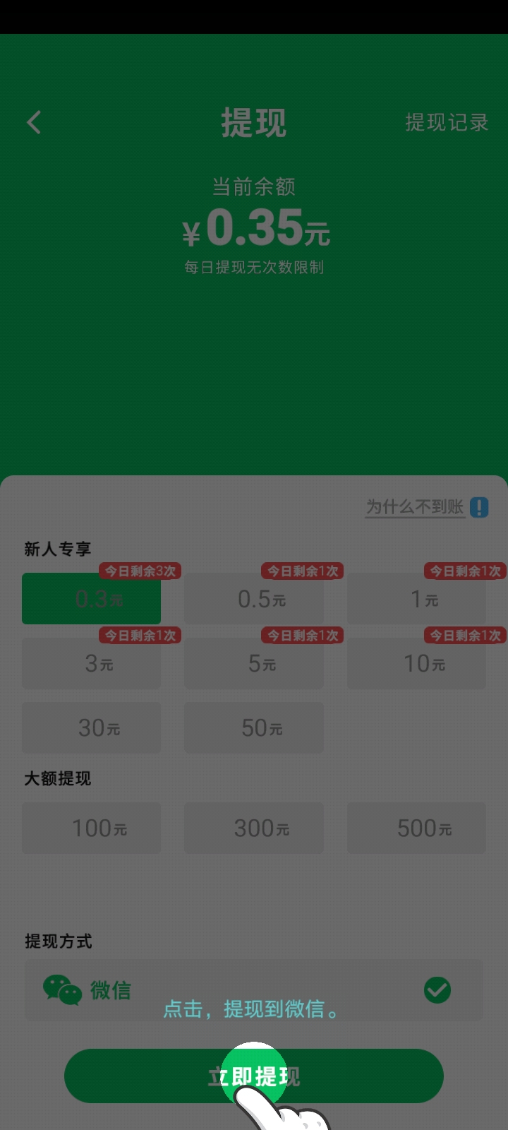 臭弟弟冲鸭图2