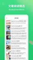 英语翻译君图4