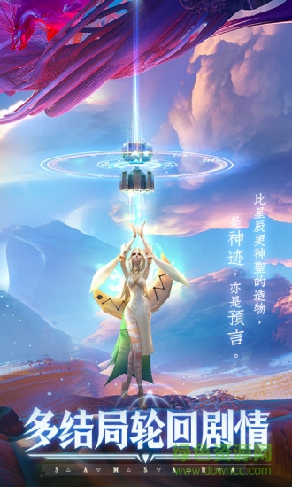 剑与轮回 剑与轮回