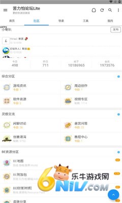 苦力怕论坛我的世界国际版1.20安卓版图3