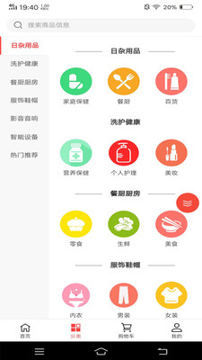 喜喜帮您图1