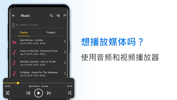 File Commander共存版 安卓最新版v9.3.50083图6