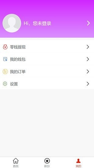 珠宝优选图1