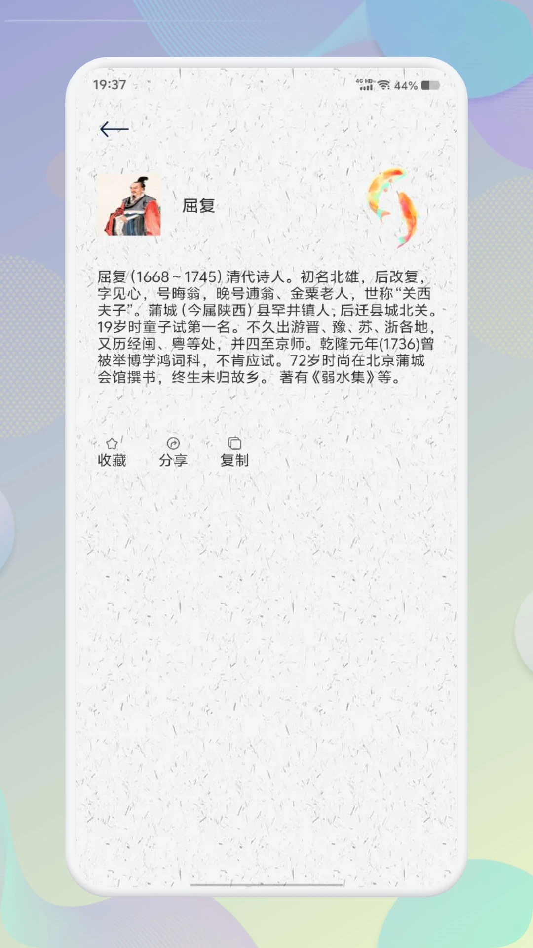 精读图3