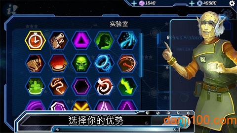 科幻塔防无限资源版图3