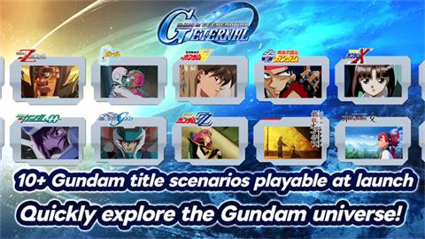 G ETERNAL安装器图3