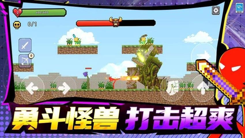 像素真实模组图1