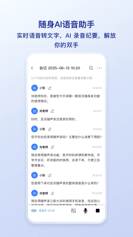 觅讯图5