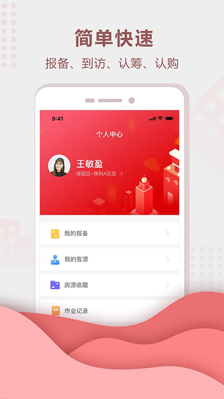 聚垚图3