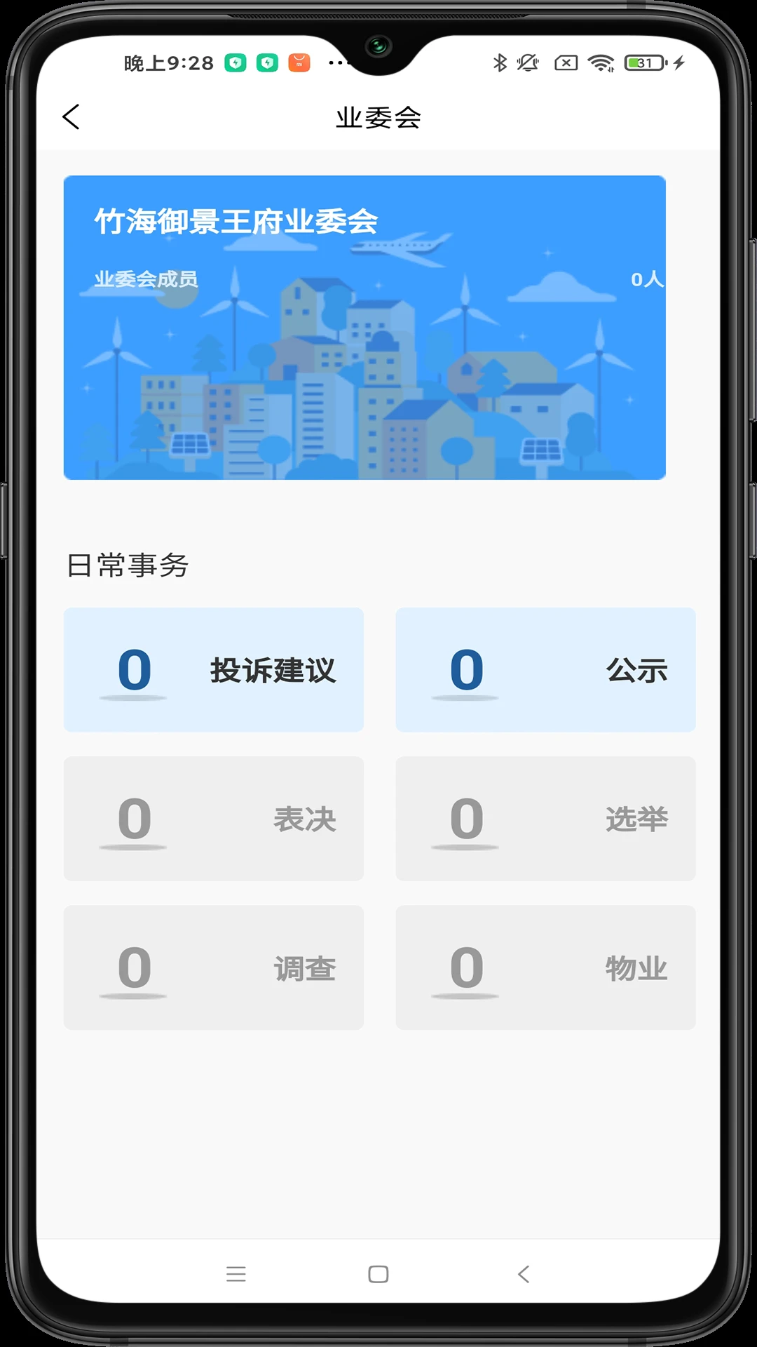 智汇都梁图3
