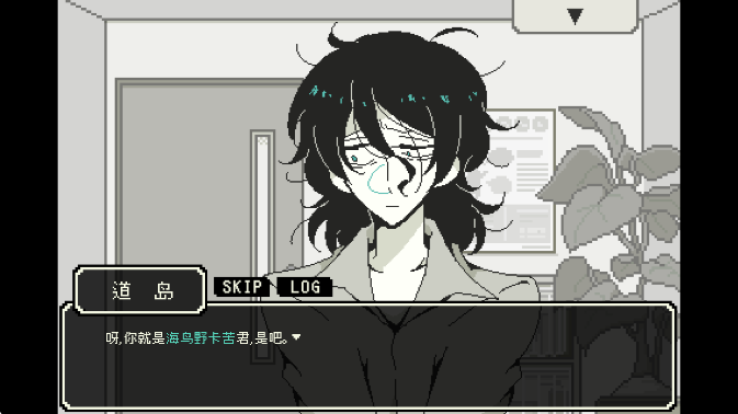 海鸟夜卡苦的精神鉴定录图2