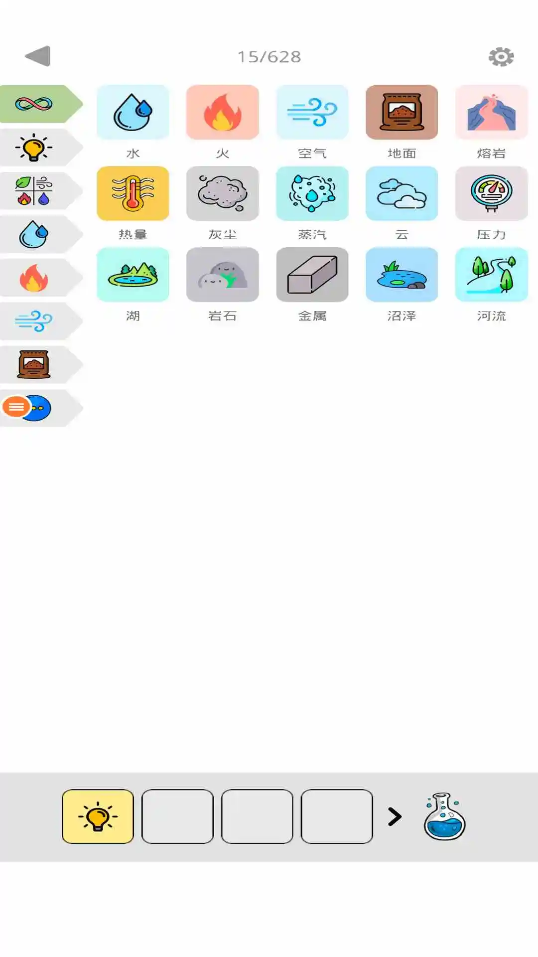 流沙盒子世界图5