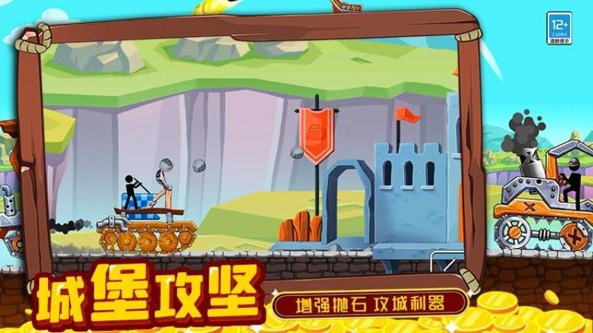 超级对决图5