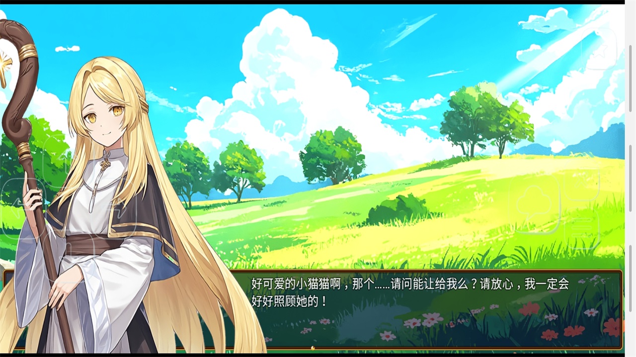 逆袭幻想传4图2