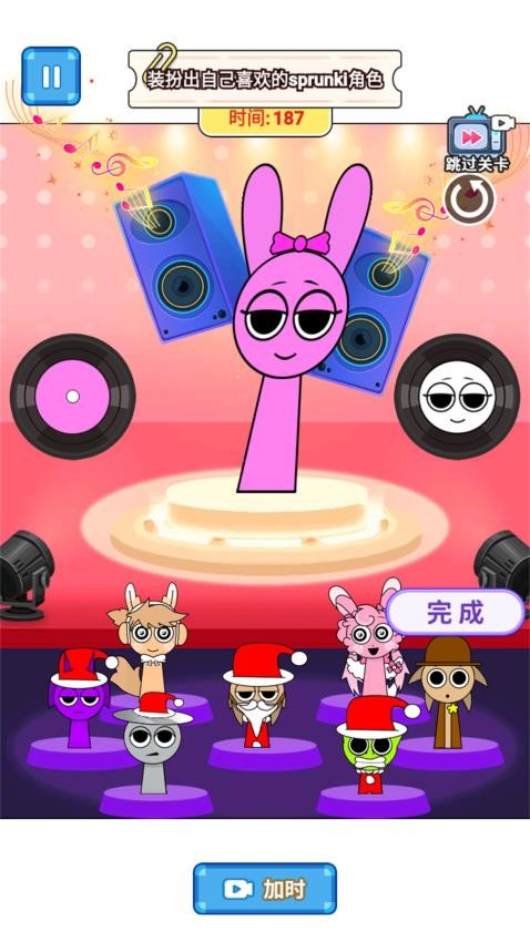 节奏盒子安静书图1