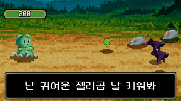 小熊软糖：放置RPG图2