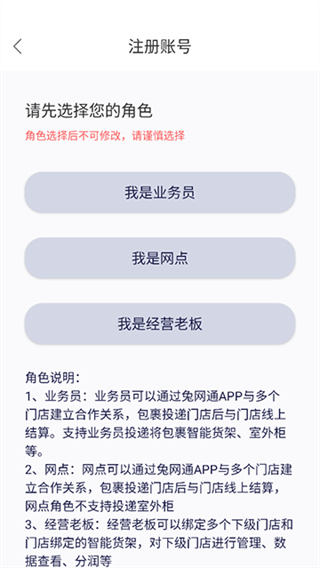 兔网通图2