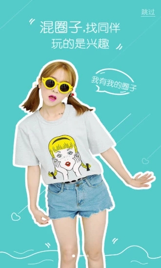 微秀图4