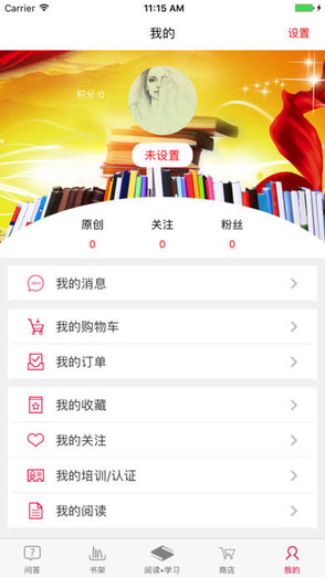 审计文化书屋图3