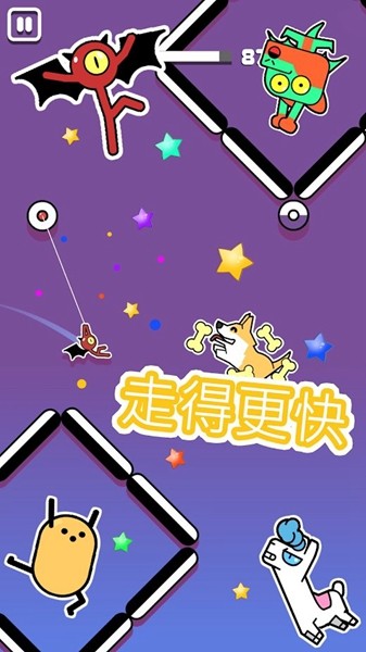 飞钩火柴人图5