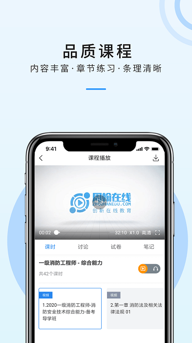 周翰在线图2