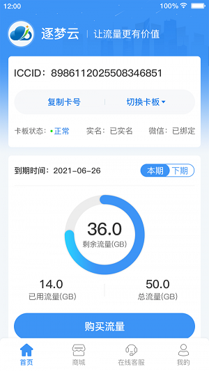 逐梦云图3