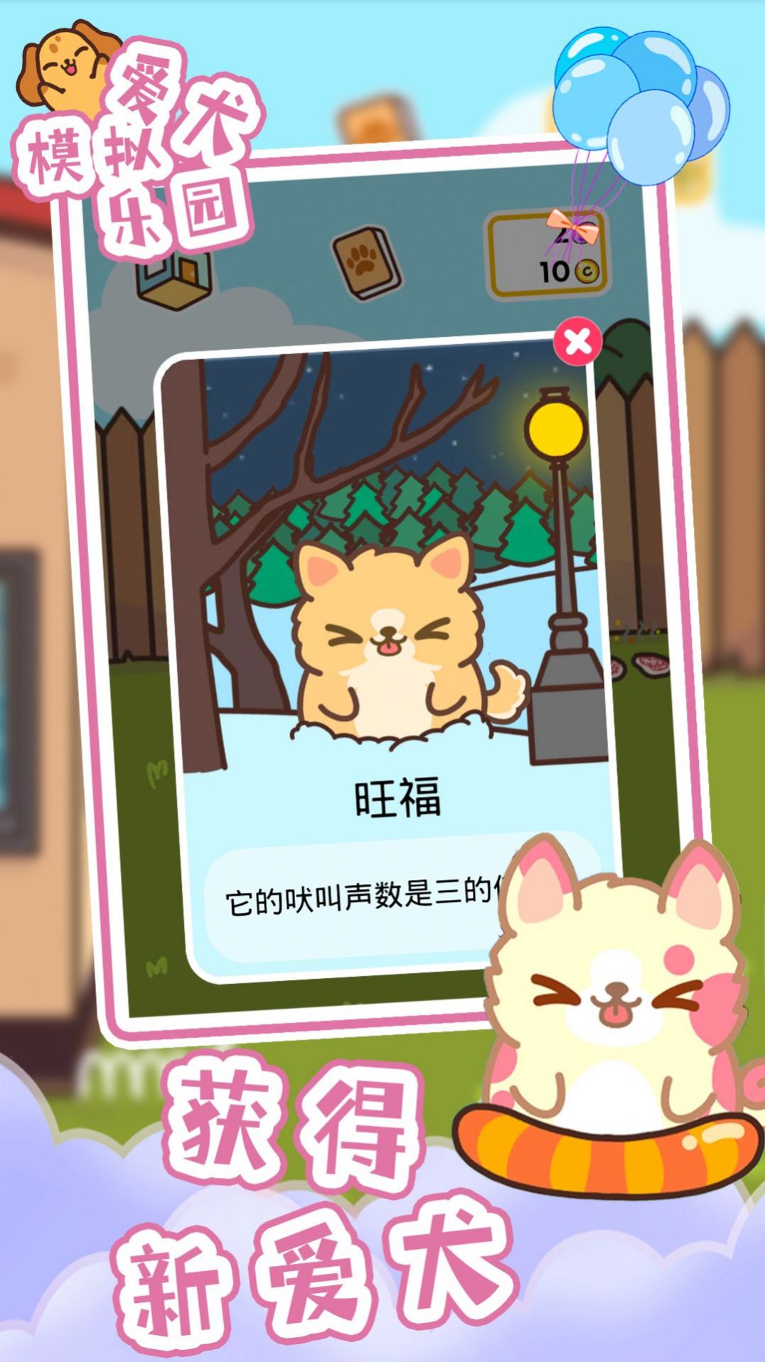 电池节节长图2