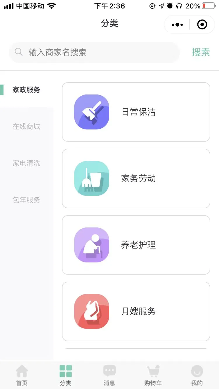 肇搜生活