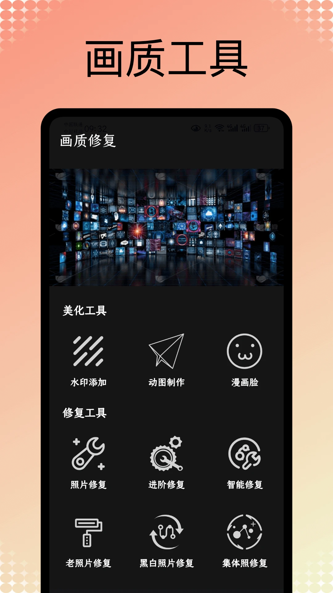 PUBGMOBILE国际服地铁逃生安卓版图1