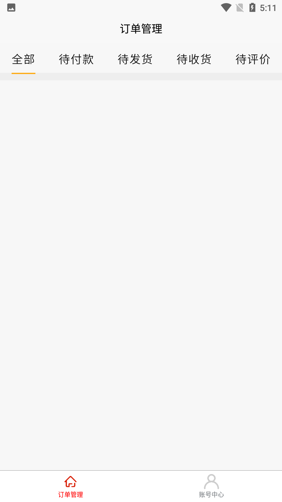 仁威智能平台管理图1