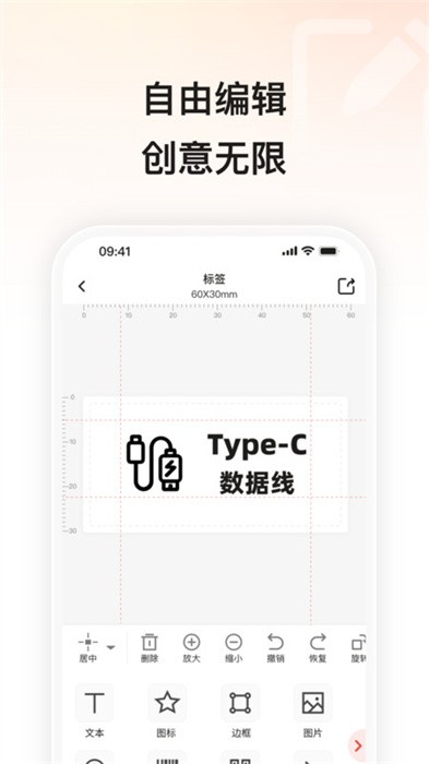 小标打印图1