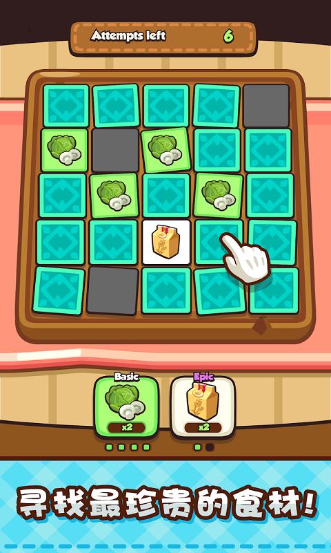 美食小厨神:星级料理图2