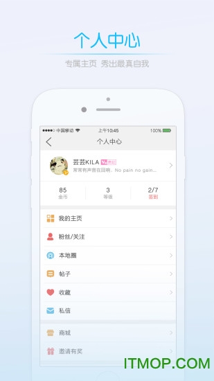 北海百事通手机版图1
