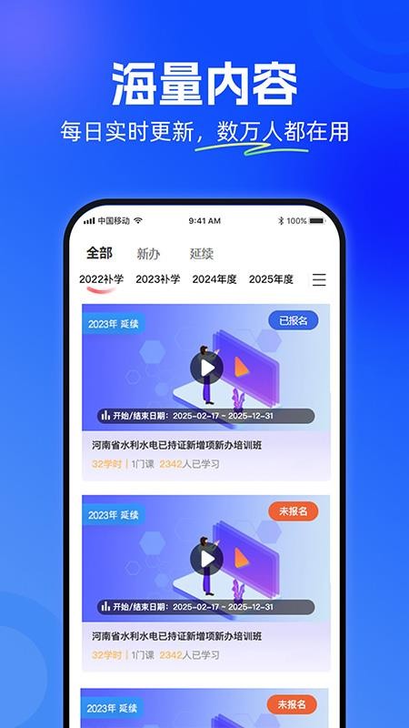 豫水安考通图4